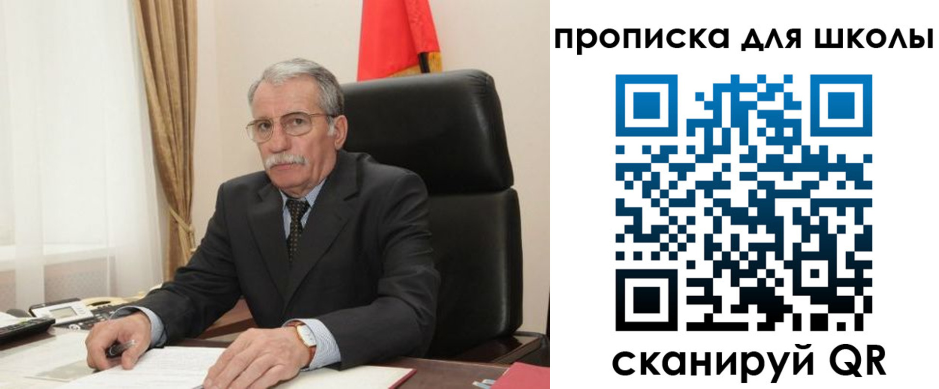 временная регистрация гарантия в Барабинске