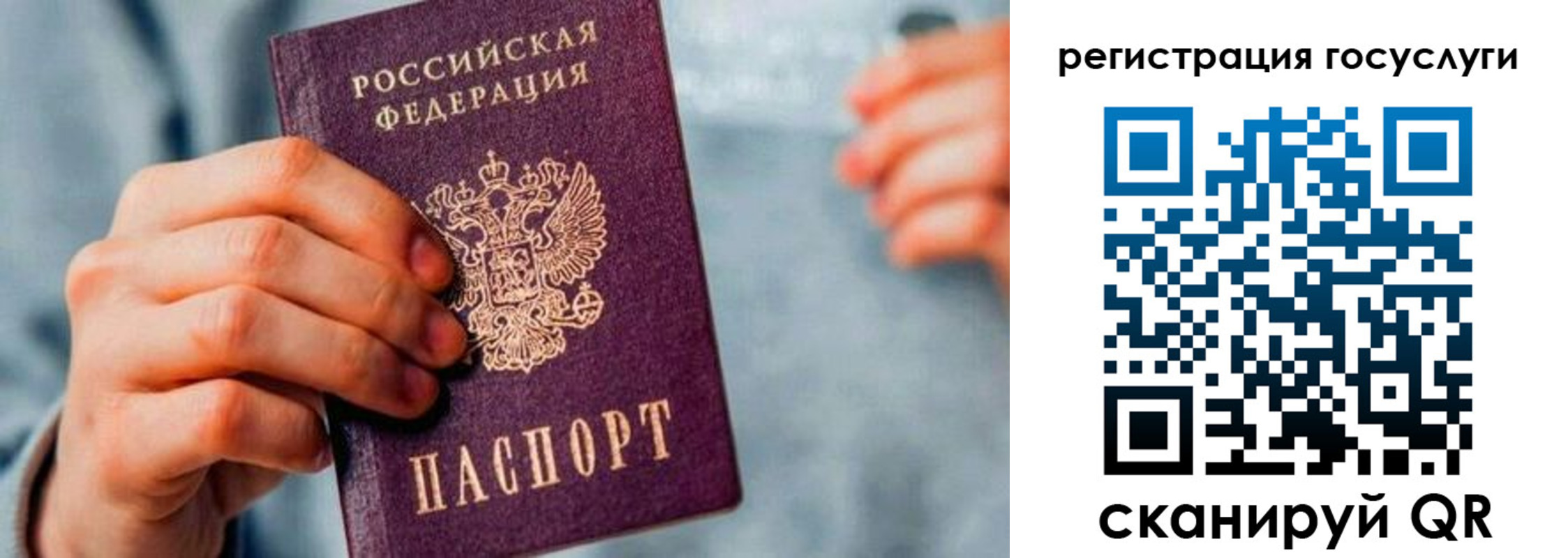 форма 3 в Барабинске